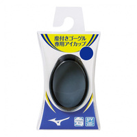 ミズノ 度つきゴーグル専用アイカップ(度付き) S-3.00 N3JEB71009 水泳