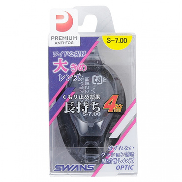 度付きゴーグルレンズ FCL45PAF70 ドツキアイカップ S-7.00