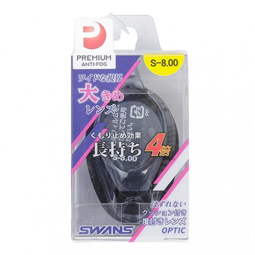 FCL45PAF80 度付きアイカップ S-8.00