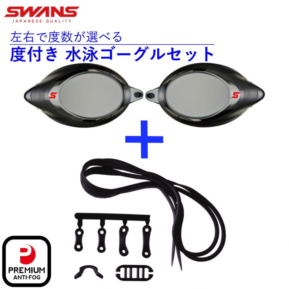 �X�����Y ���j �x�t�� �S�[�O�� ���R�x�t�����Y SRXCL-NPAF SMK ���R�x�t�X�C�~���O�S�[�O���p �p�[�c�Z�b�g PS-SR2 BK �x�� �I�ׂ� SWANS