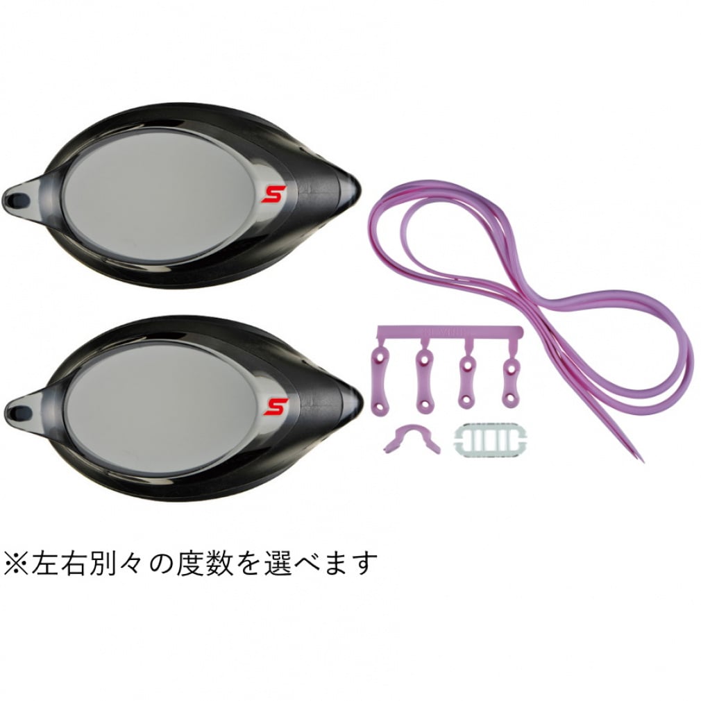 低抵抗度付レンズ 低抵抗度付スイミングゴーグル用 パーツセット(S-7.00-S-2.00)