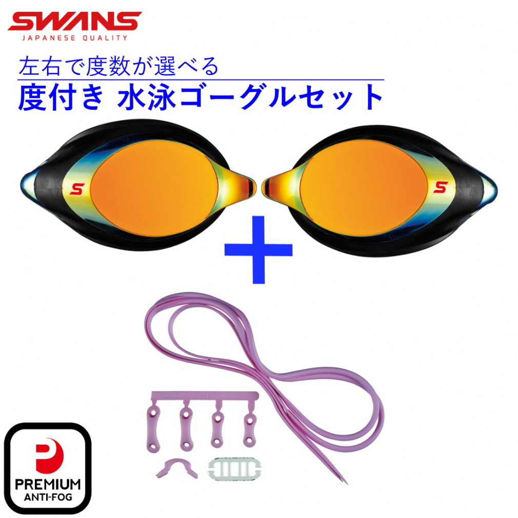 XY j xt S[O Rxt~[Y SRXCL-MPAF SMOR RxtXC~OS[Op p[cZbg PS-SR2 PUR x Iׂ SWANS