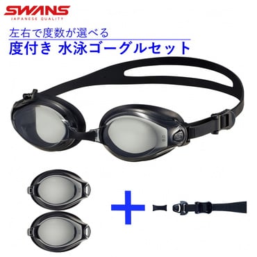 ティゴラ スイム用度付きレンズ TR-ドツキクリアレンズ 5.0 水泳 度