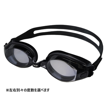 左右で度数が選べる 度付き水泳ゴーグルセット スイム用度付きレンズ / 度付きレンズ用パーツセット