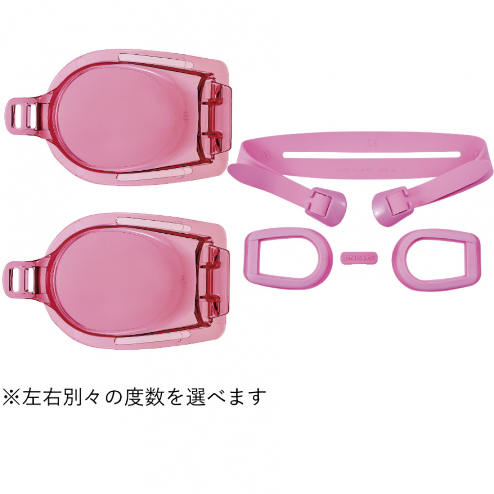 ジュニア用 度付きレンズ 度付きレンズ用 パーツセット(S-3.50-S-2.00)