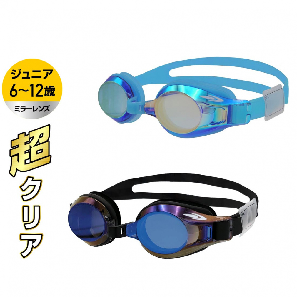 ティア ユニセックス スキー・ゴーグル ジュニア水泳用ゴーグル Swimple Tie Dye 競泳用ジュニアゴーグル(クッション)|N3JF6000|ゴーグル|スイム|ミズノ