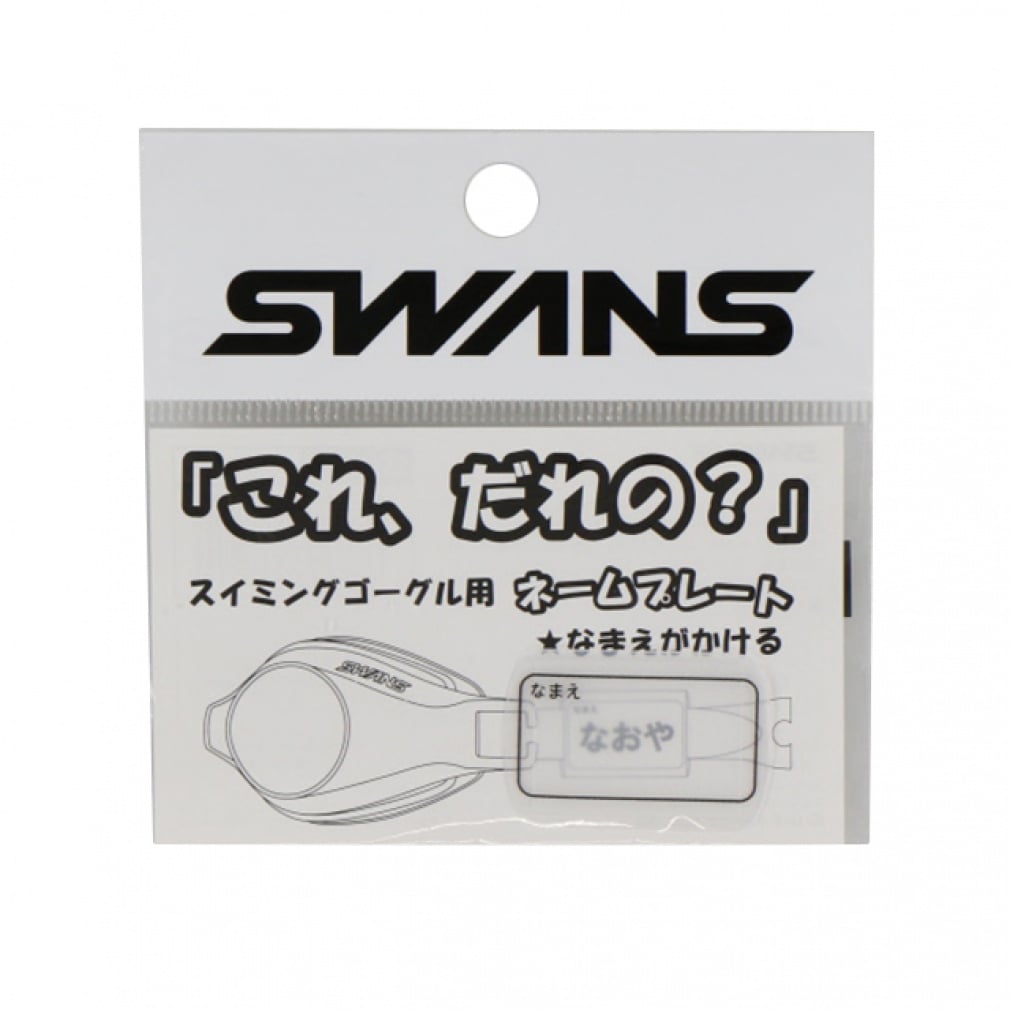 SA25-MUJ ゴーグルネームプレートムジ(-)