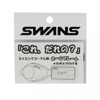 SA25-MUJ ゴーグルネームプレートムジ