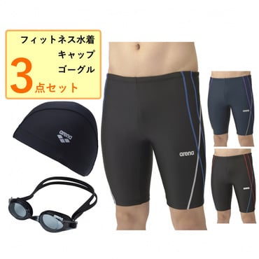 フィットネス水着 キャップ ゴーグル 3点セット フィットネススパッツ ハーフレッグ/フィットネスゴーグル/テキスタイルキャップ