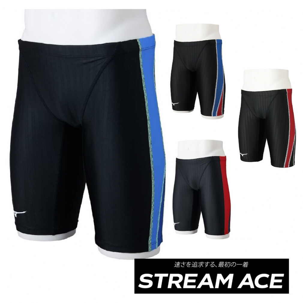 STREAM ACE ハーフスパッツ WA承認