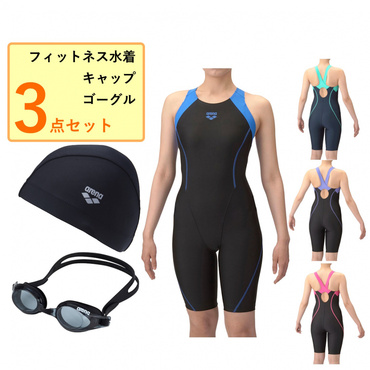 フィットネス水着 キャップ ゴーグル 3点セット アクアエクサ フィットネスワンピーススパッツ/シルキー フィットネスゴーグル/テキスタイルキャップ