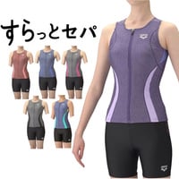 すらっとセパ フィットネスセパレーツ カバーバック ミドルレッグ 差し込みパッド