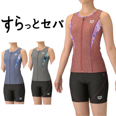 フィットネスセパレーツ カバーバック ミドルレッグ 差し込みパッド すらっとセパ