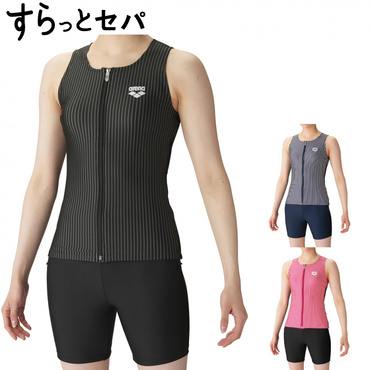 フィットネスセパレーツ カバーバック 差し込みパッド すらっとセパ
