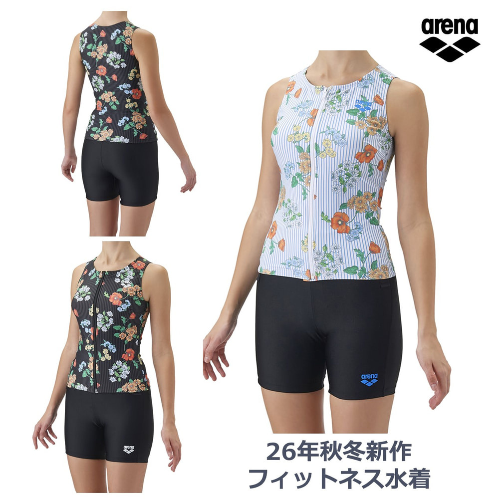 ALBOVE セパレート水着 フィットネス アリーナ レディース 水泳 フィットネス水着 フィットネスセパレート