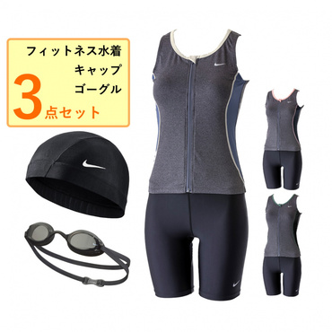 フィットネス水着3点セット SS23アルペンF/Z セパレーツ 2wayキャップ レガシー