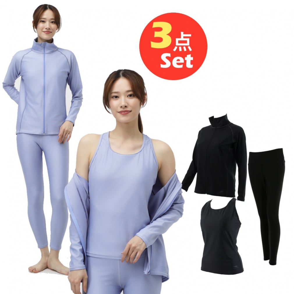 水着3点セット ラッシュガード/パット付きタンクトップ/ 9分丈スパッツ(ライラック-M ﾚﾃﾞｨｽ)