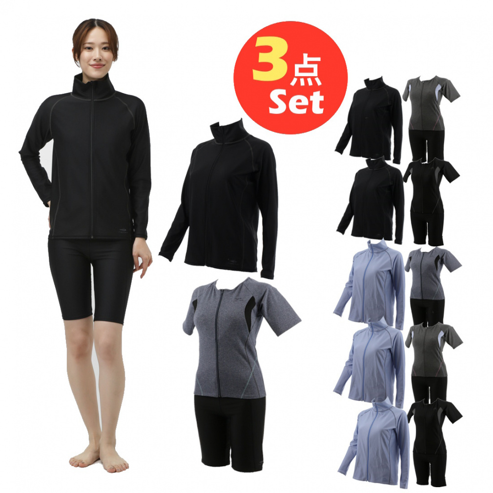 水着3点セット ラッシュガード/半袖上下セット｜Alpen Online
