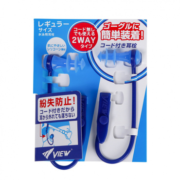 コード付き耳栓