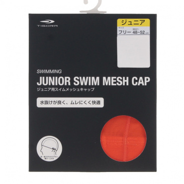 ジュニア スイムメッシュキャップ