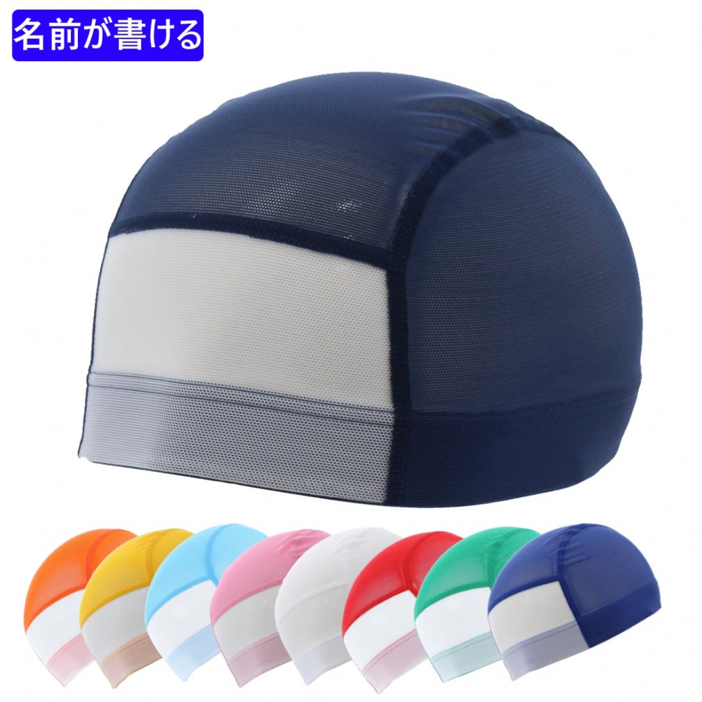 キャップネーム入り(ネイビー-FREE)