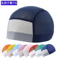 キャップネーム入り