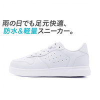 防水軽量クッションスニーカー