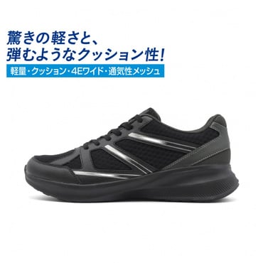 ランニングスニーカーBK