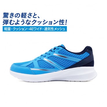 ランニングスニーカーBL