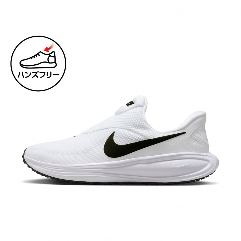 ナイキ レボリューション 8 イージーオン HQ2414-100 メンズ