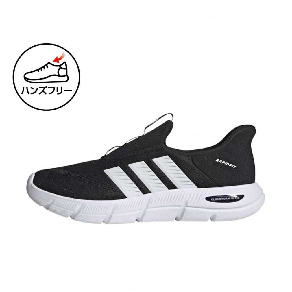 アディダス クラウドフォーム フレックス ラウンジ ラピッドフィット