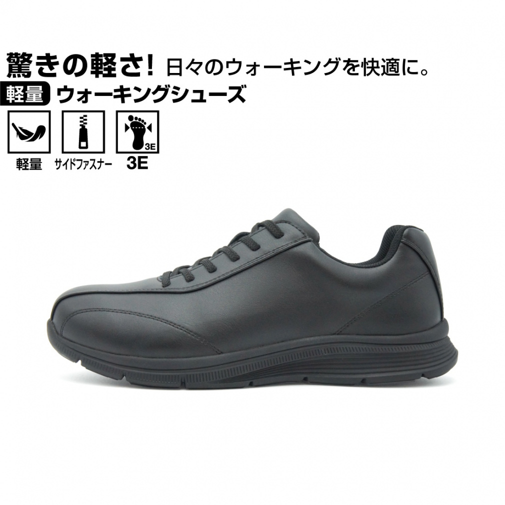 イグニオ 軽量ウォーキングZIP BK IGW1502ZIP メンズ ウォーキングシューズ スニーカー : ブラック IGNIO imbkk