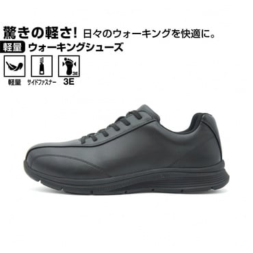 軽量ウォーキングZIP BK