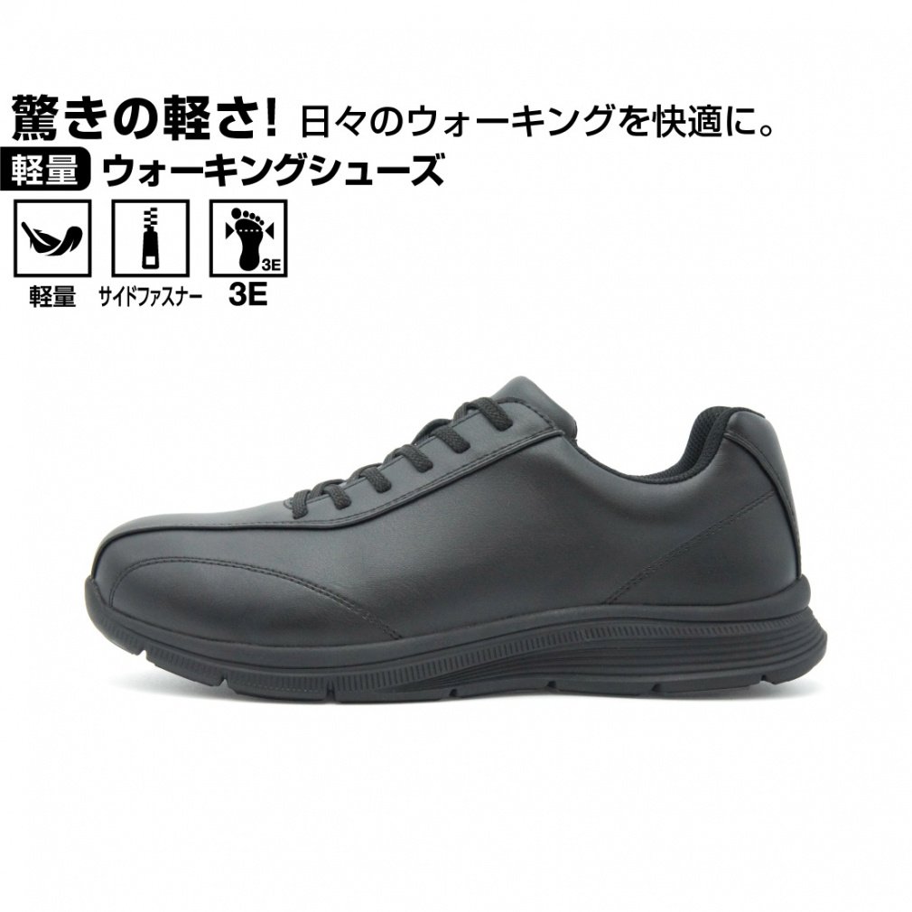 軽量ウォーキングZIP BK｜Alpen Online