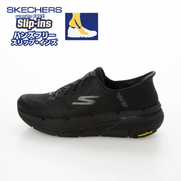 MAX CUSHIONING PREMIER 2.0