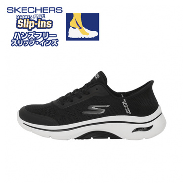 GO WALK ARCH FIT 2.0