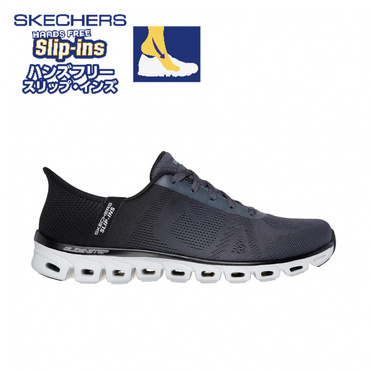GLIDE-STEP - EXCITE