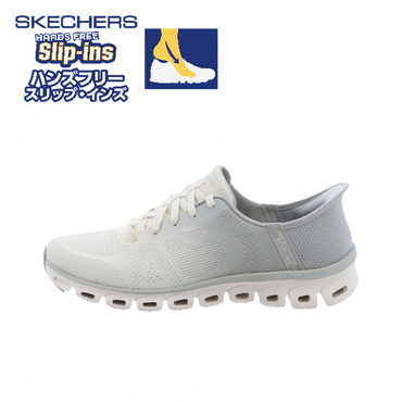 GLIDE-STEP EXCITE