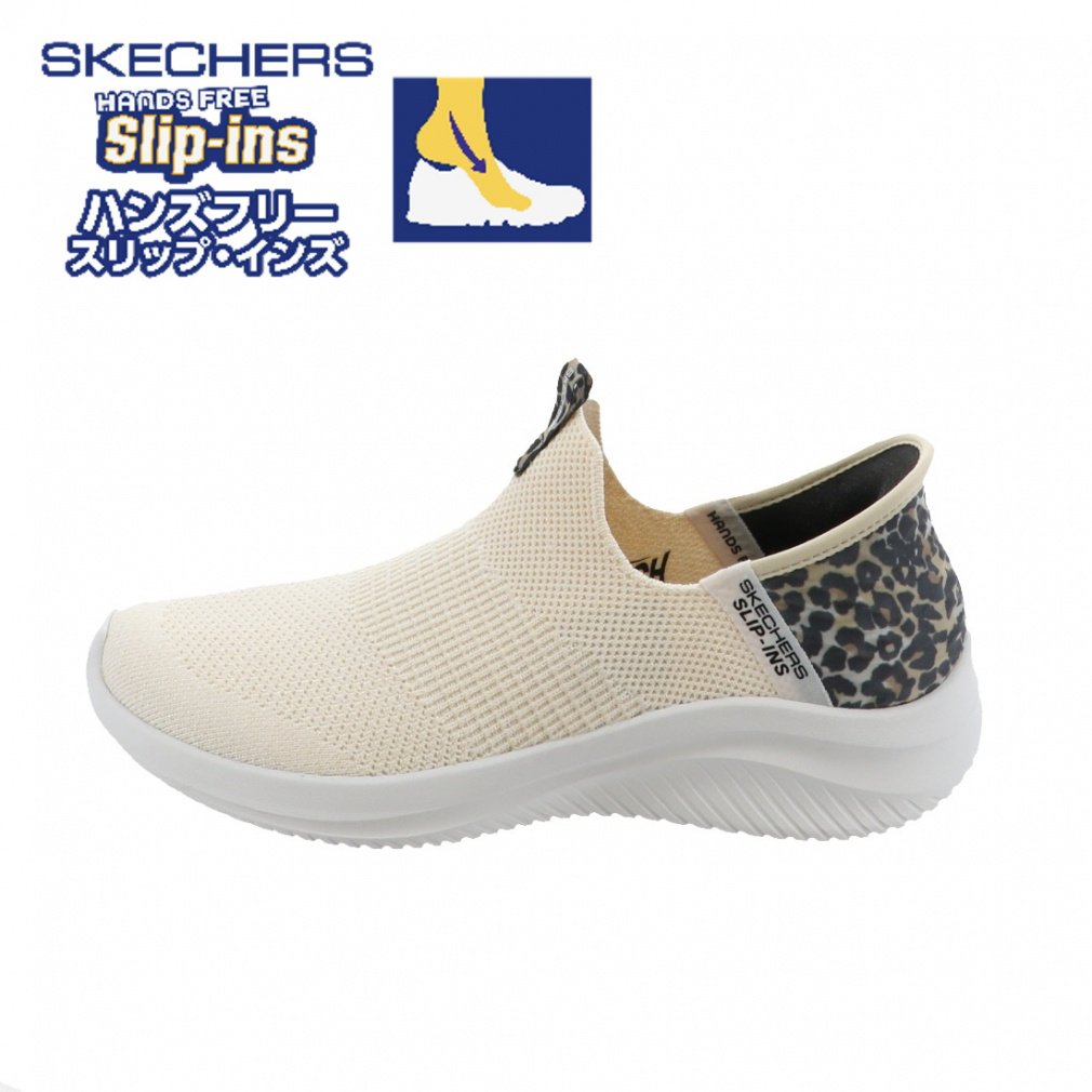 ☆未使用☆22.5cmスケッチャーズ　ULTRA FLEX 3.0 ULTRA FLEX 3.0 NATUR｜Alpen Online