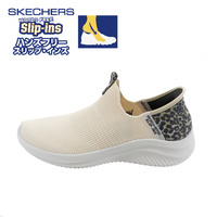 スケッチャーズ ULTRA FLEX 3.0 NATUR 149712 LPD レディース
