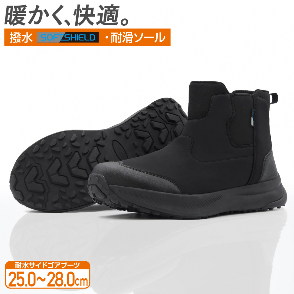 ティゴラ 耐水 サイドゴアブーツ TRC1503BK メンズ ウィンターシューズ : ブラック TIGORA imbkk