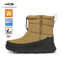 アルミ蓄熱ブーツ ブラウン