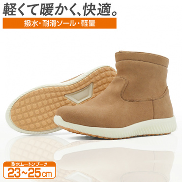 耐水ムートンブーツBR