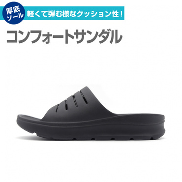 厚底 コンフォート サンダル BK