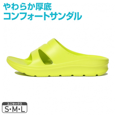 コンフォートサンダル イエロー