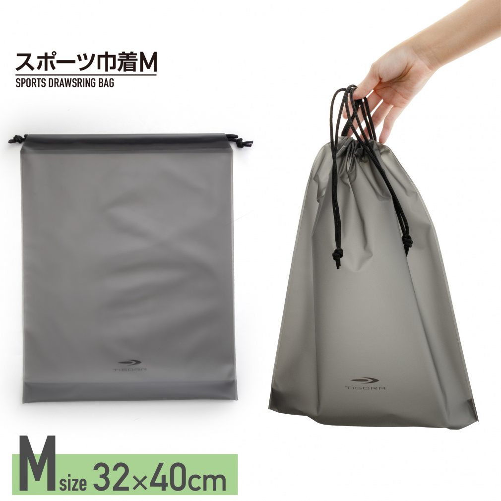 ティゴラ スポーツ巾着 Mサイズ 4205030105 バッグ 11L TIGORA｜Alpen