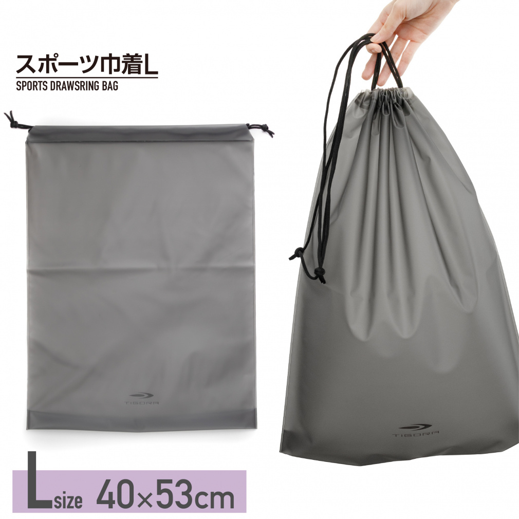 巾着　参考サイズ 50-3960 巾着 超BIGサイズ(家電やスーツケースなどにも対応