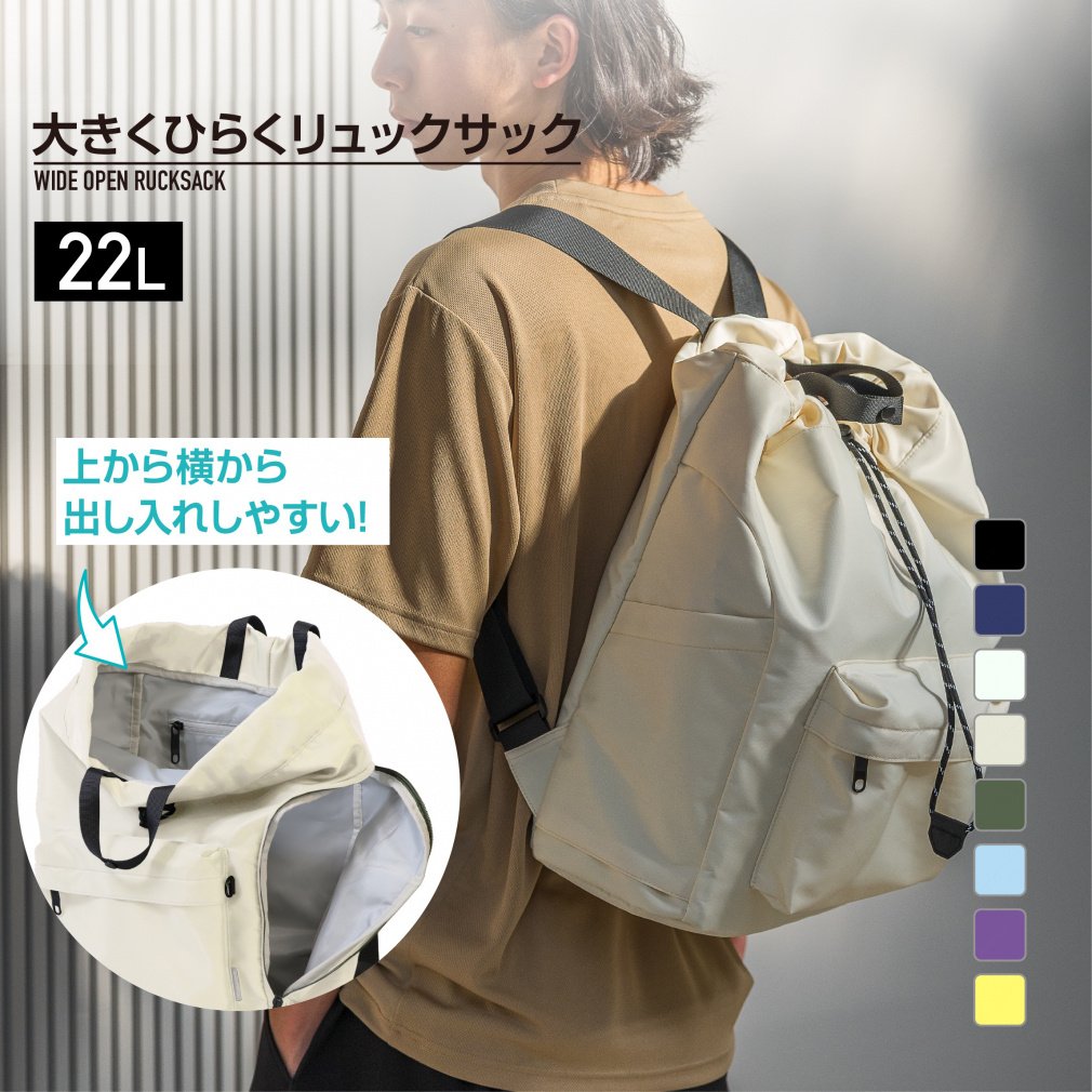 ねここ様ページ　大きなリュック2点 COOCO デイバック リュック フェイクレザーラウンドファスナー