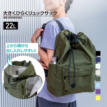 大きくひらくリュックサック カーキ(--FREE)