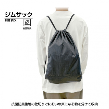 ポリ ジムサック